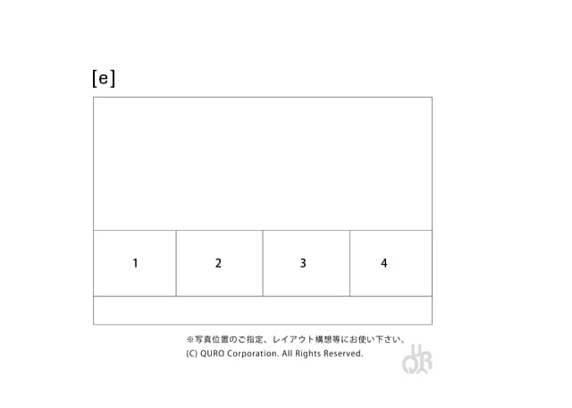 型番【e】画像配置図