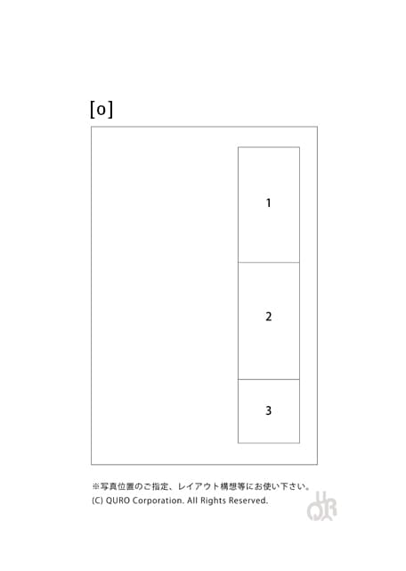 型番【o】画像配置図