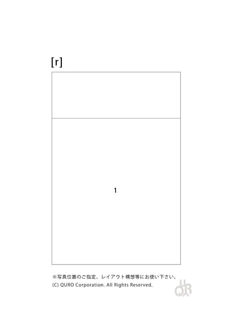 型番【r】画像配置図