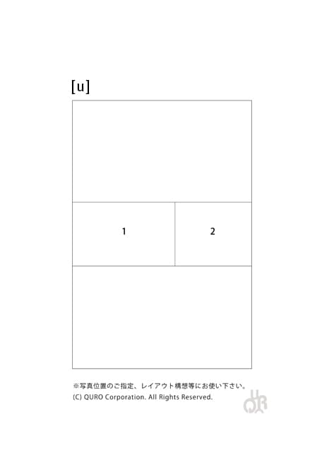 型番【u】画像配置図