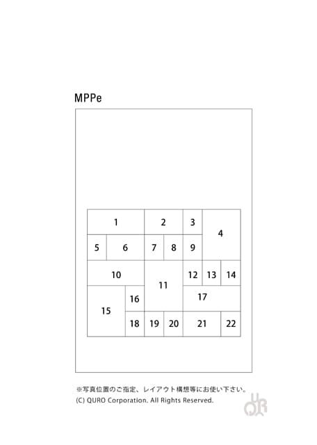 型番【MPPe】画像配置図