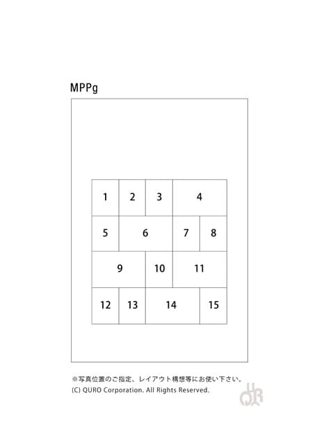 型番【MPPg】画像配置図