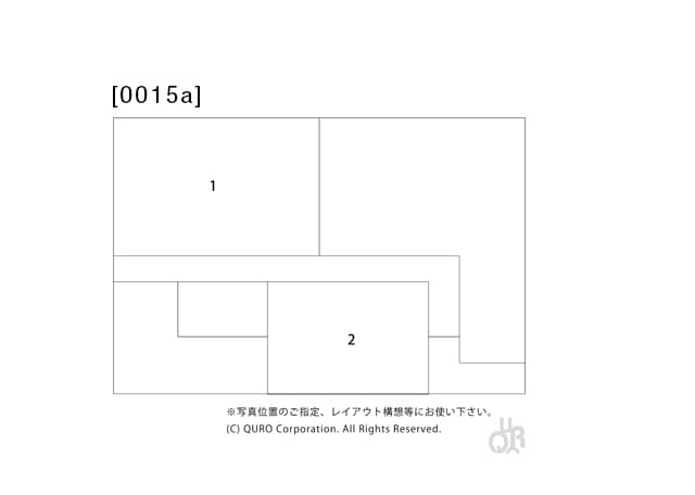 型番【0015a】画像配置図