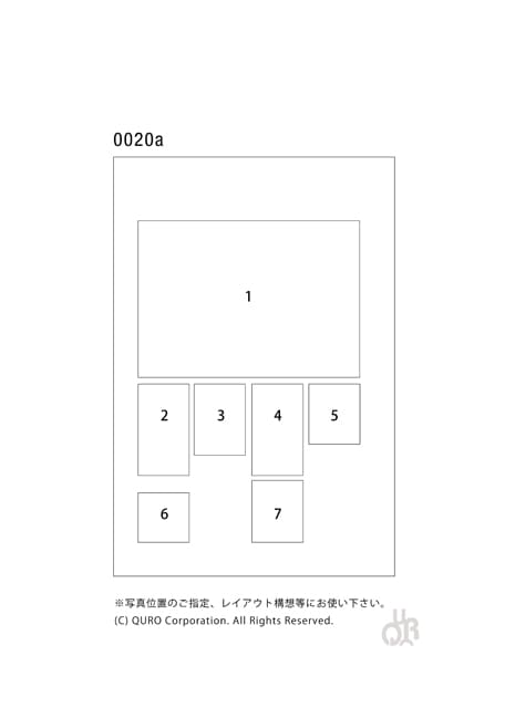 型番【0020a】画像配置図