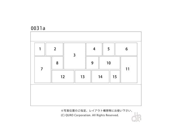 型番【0031a】画像配置図