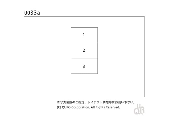 型番【0033a】画像配置図