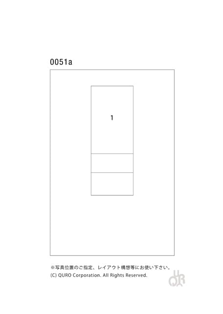 型番【0051a】画像配置図