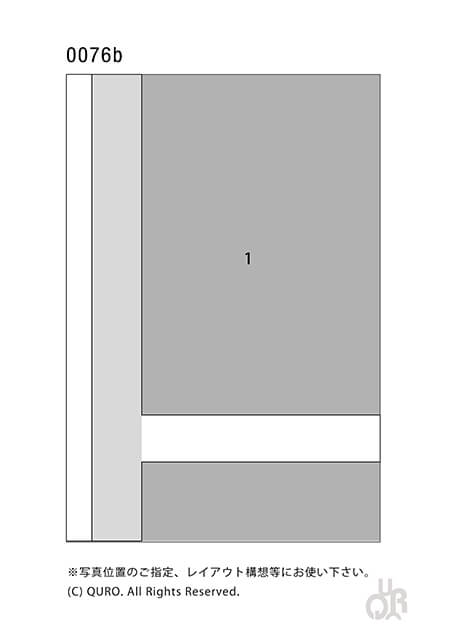 型番【0076b】画像配置図