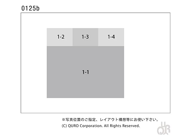 型番【0125b】画像配置図