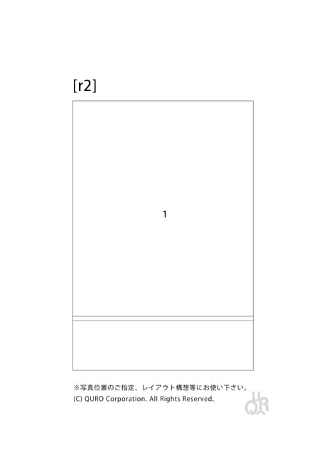 型番【r2】画像配置図