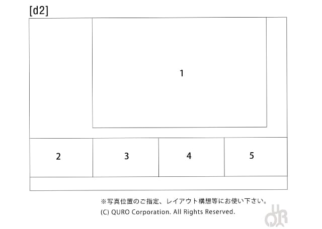 型番【d2】画像配置図