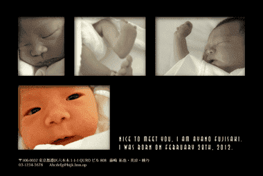 デザイナーズポストカードQURO誕生出産報告見本画像Bg_02