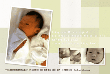 デザイナーズポストカードQURO誕生出産報告見本画像Bk_03