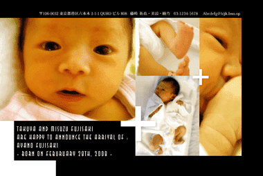 デザイナーズポストカードQURO誕生出産報告見本画像Bm_03