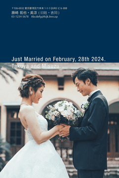 デザイナーズポストカードQURO結婚報告見本画像wj_02