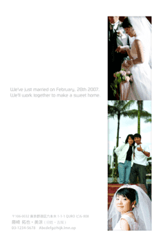 デザイナーズポストカードQURO結婚報告見本画像wo_03