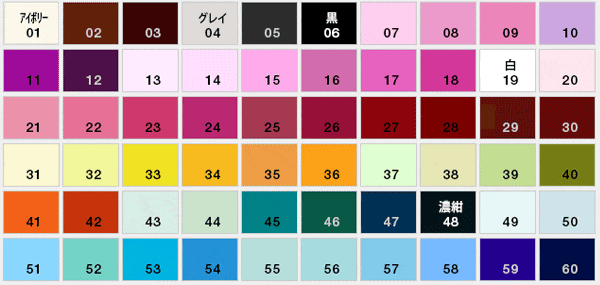 quro_bg_60_colors