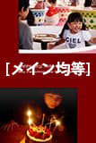 写真2枚縦向写真メイン均等見本