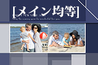 写真2枚横向写真メイン均等見本