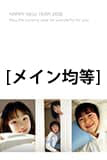 写真3枚縦向写真メイン均等見本