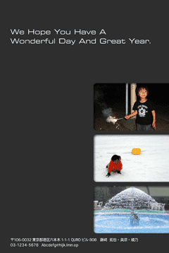デザイナーズポストカードQURO年賀状見本画像ny00u2_06