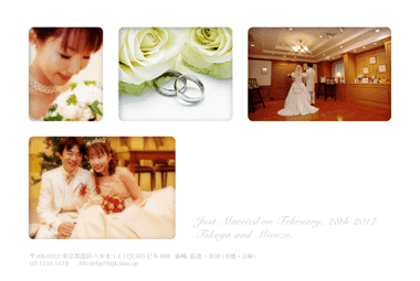 デザイナーズポストカードQURO結婚報告見本画像wg_03