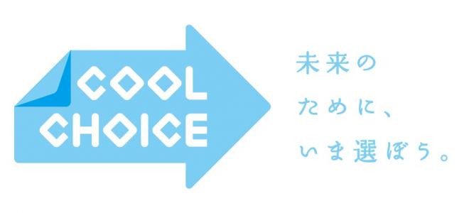 COOL CHOICEロゴ画像