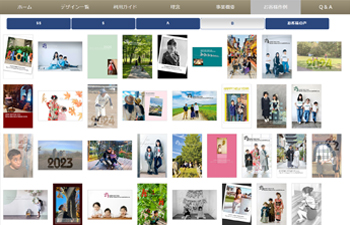 お客様作例(2023シーズン)更新追加掲載 お客様作例 Bタイプ 掲載ページ